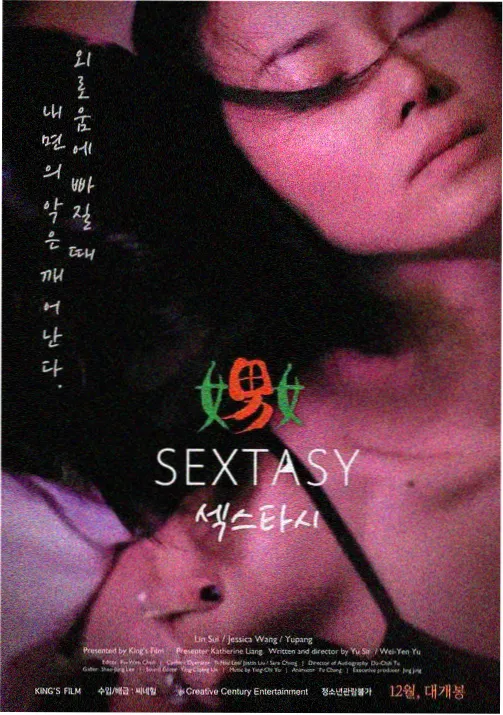 帝国征服者战术参谋角色立绘