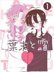 帝国征服者双斧战士战斗特写
